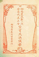 ����˹�����_�ٷ���վ