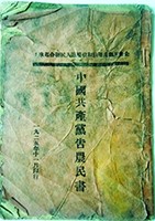 ����˹�����_�ٷ���վ